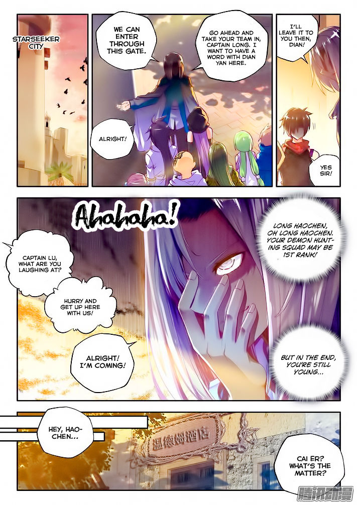 Shen Yin Wang Zuo chapter 103 page 8