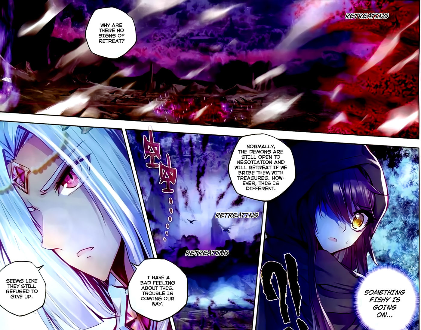 Shen Yin Wang Zuo chapter 104 page 12