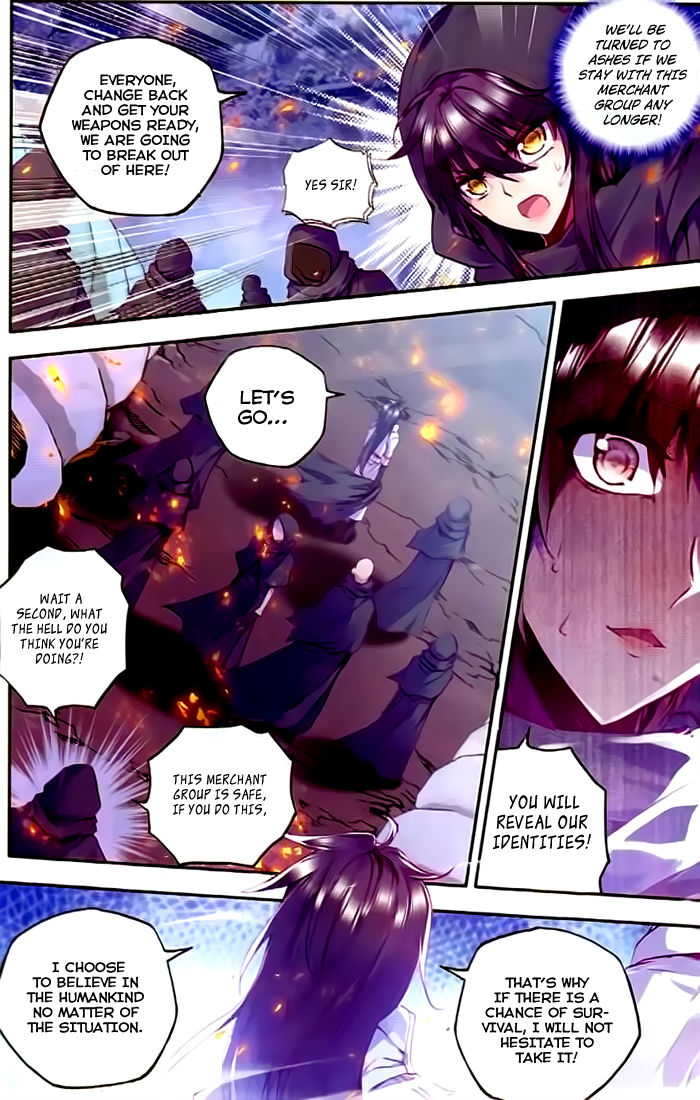 Shen Yin Wang Zuo chapter 104 page 14