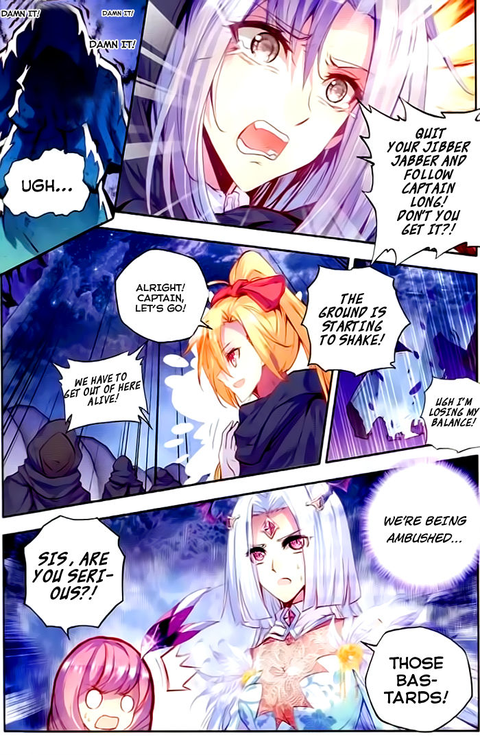 Shen Yin Wang Zuo chapter 104 page 17