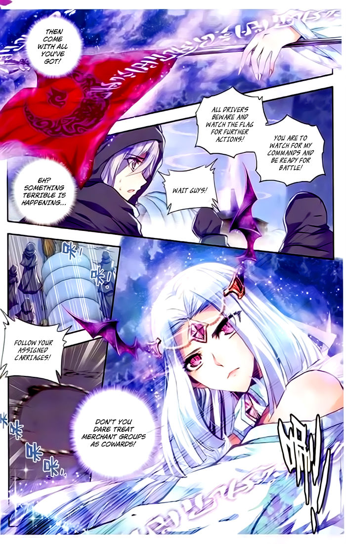 Shen Yin Wang Zuo chapter 104 page 4
