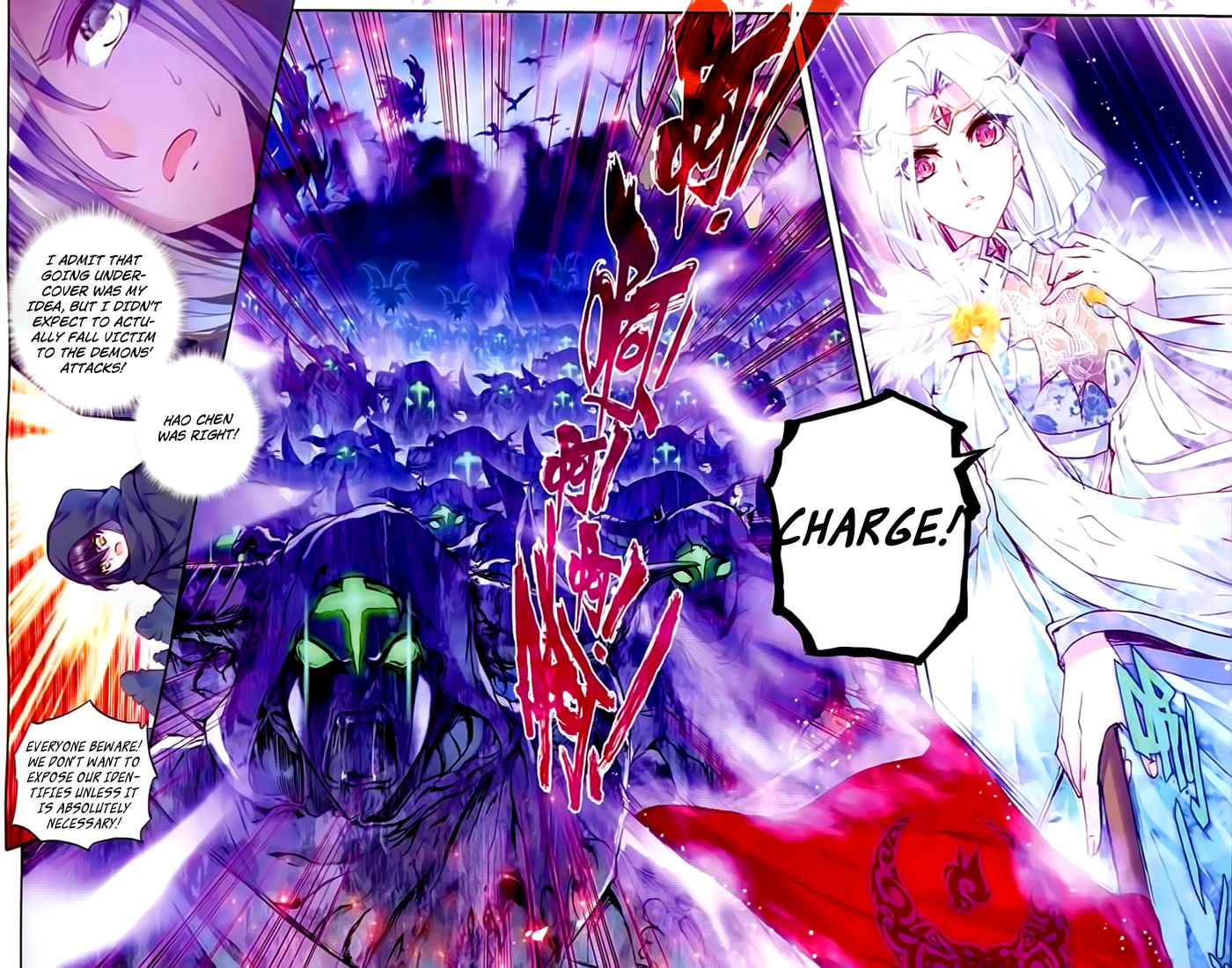 Shen Yin Wang Zuo chapter 104 page 6