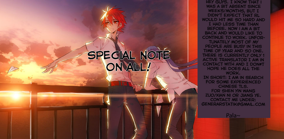 Shen Yin Wang Zuo chapter 105 page 1