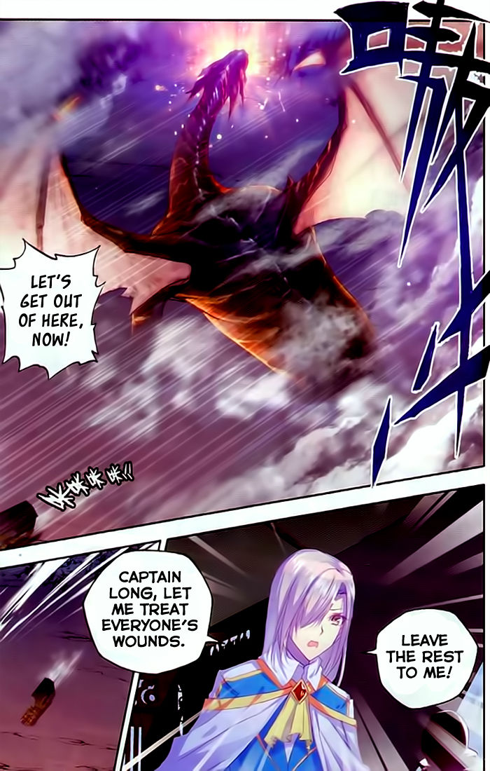 Shen Yin Wang Zuo chapter 106 page 12