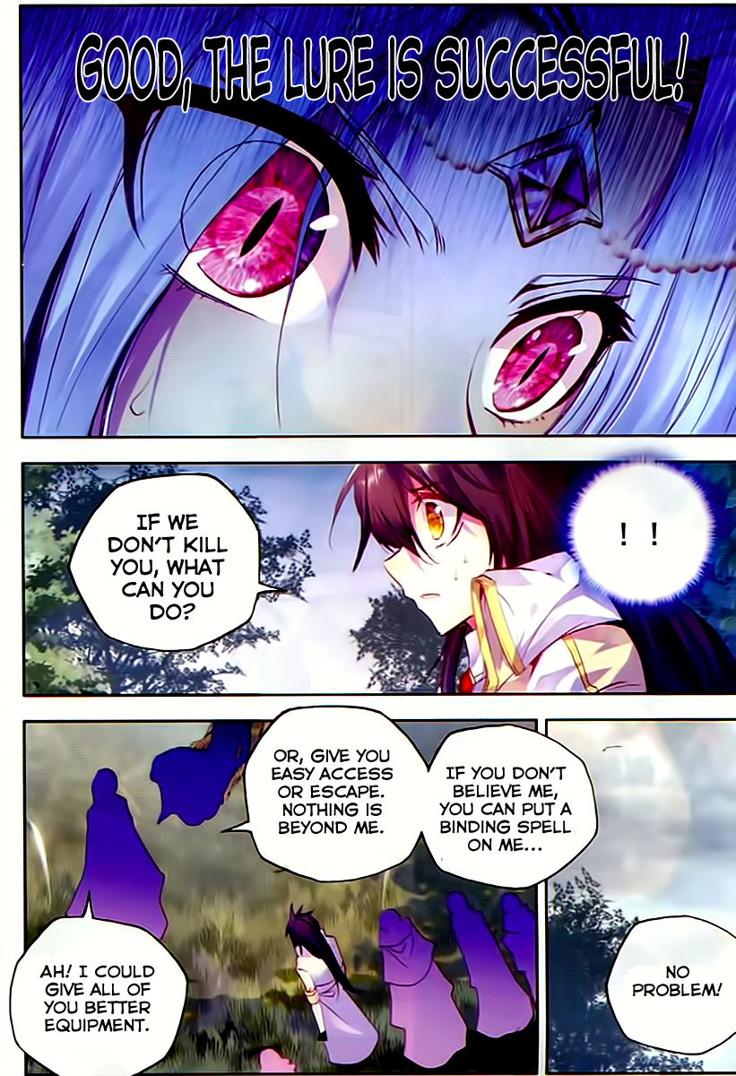 Shen Yin Wang Zuo chapter 106 page 21