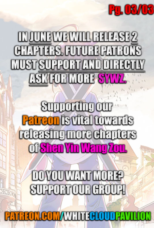 Shen Yin Wang Zuo chapter 106 page 3