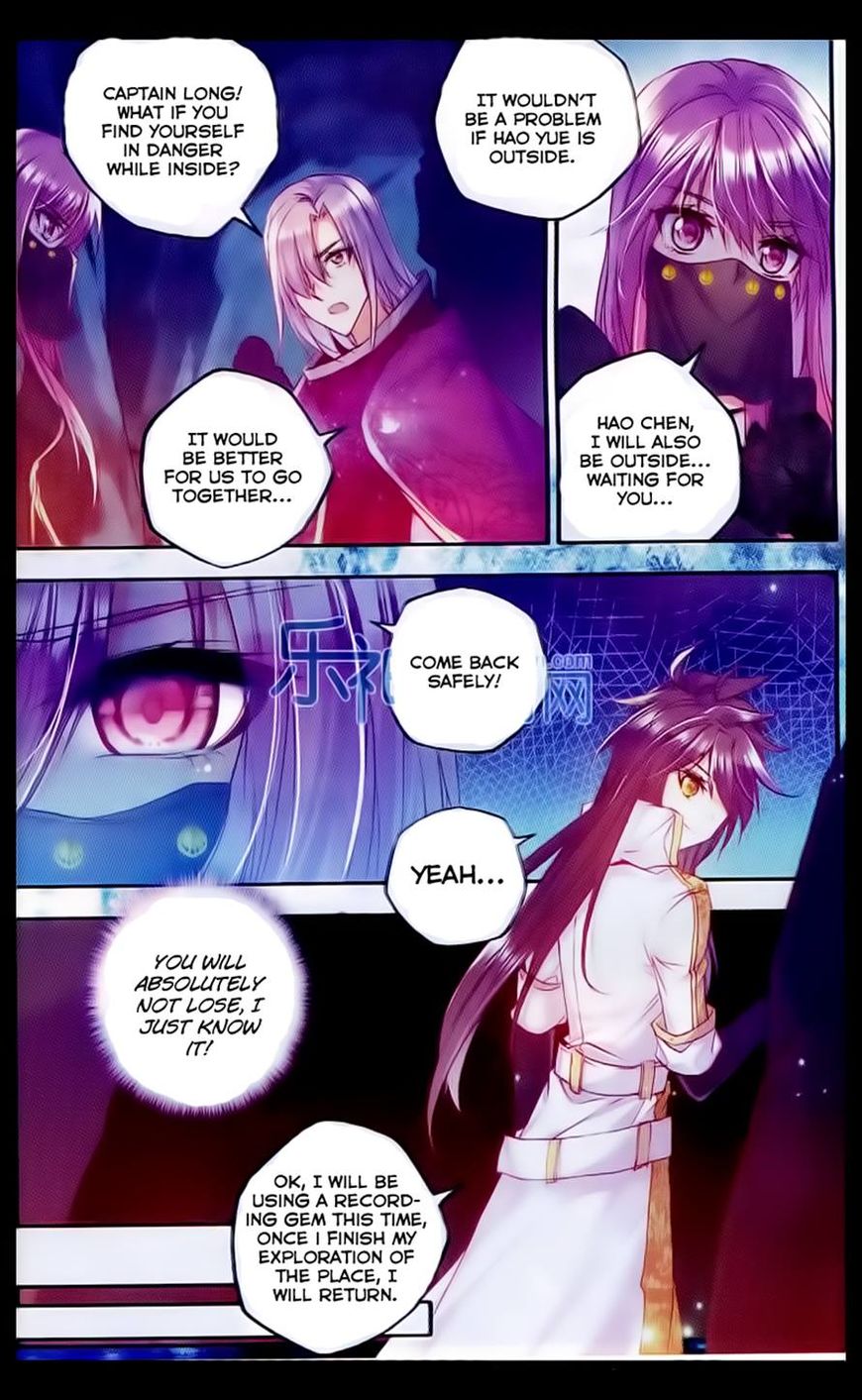 Shen Yin Wang Zuo chapter 108 page 12