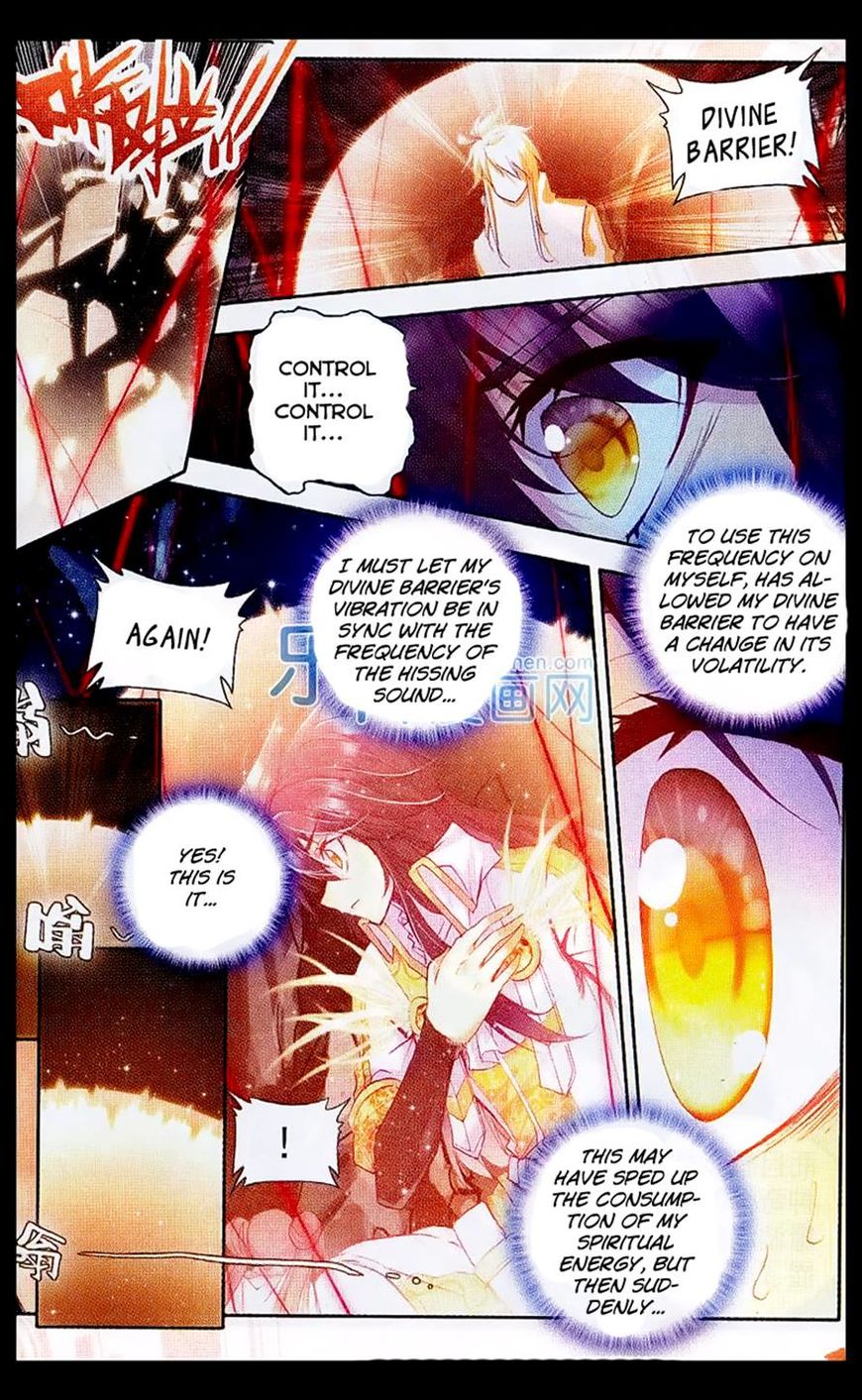 Shen Yin Wang Zuo chapter 108 page 14
