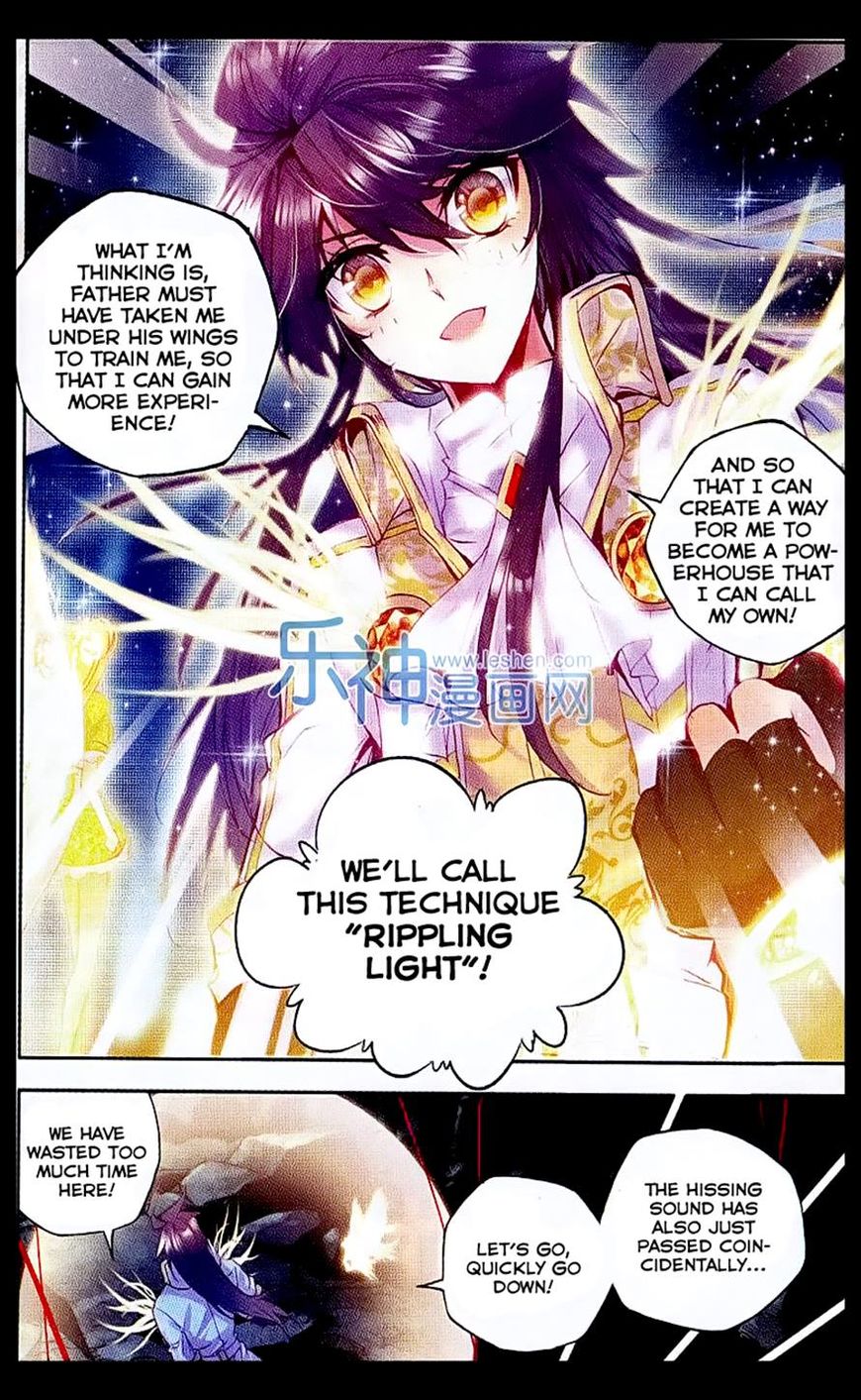 Shen Yin Wang Zuo chapter 108 page 16