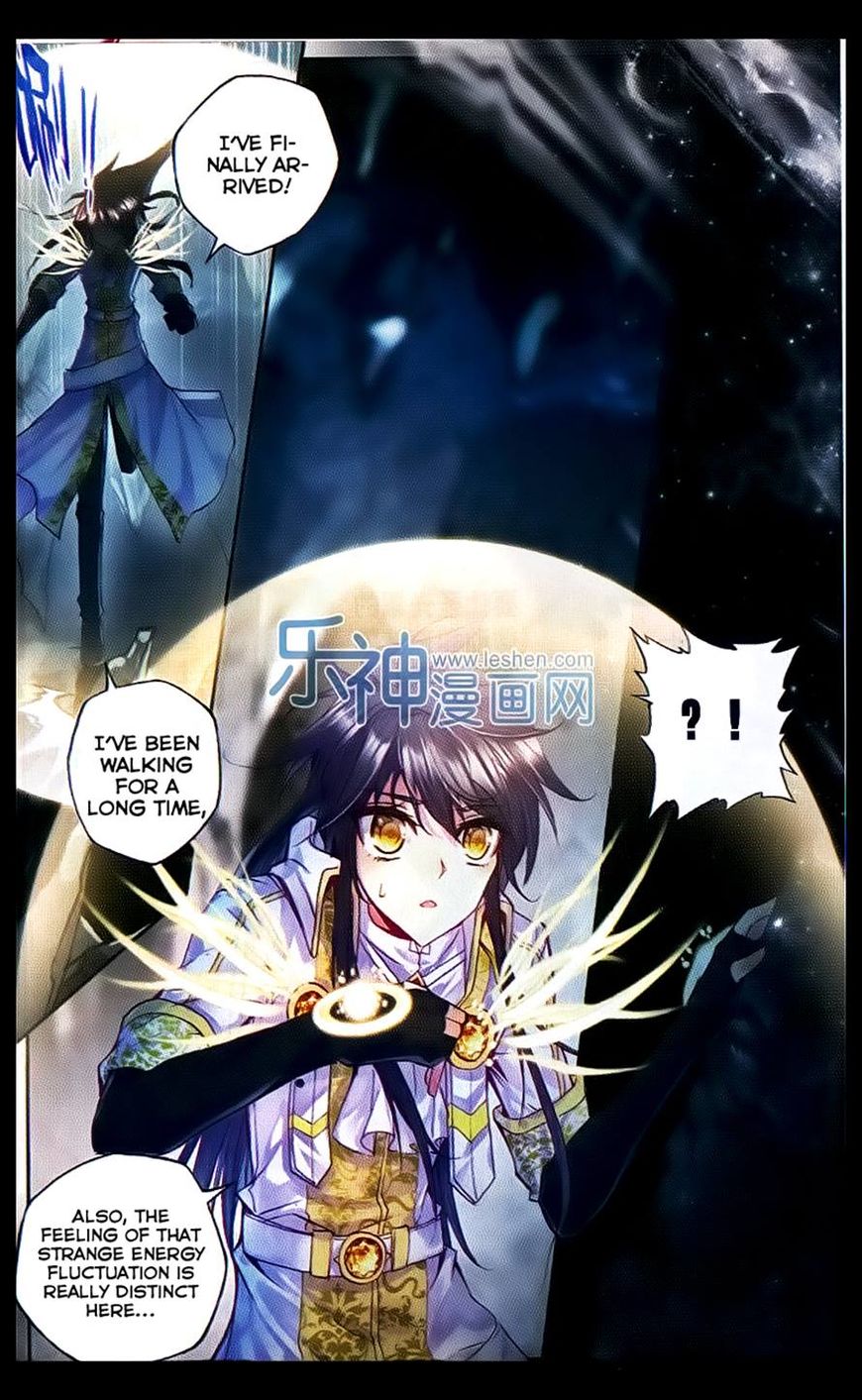 Shen Yin Wang Zuo chapter 108 page 17