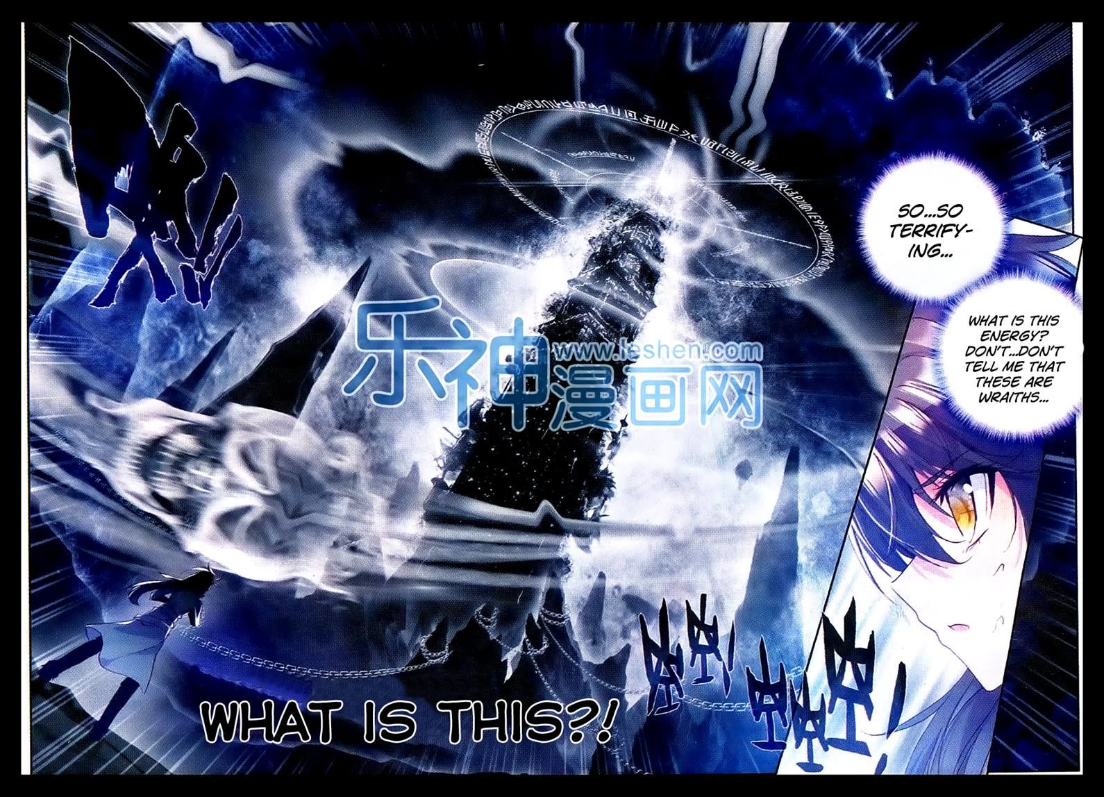 Shen Yin Wang Zuo chapter 108 page 19