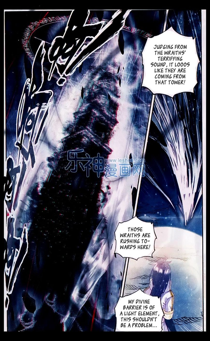 Shen Yin Wang Zuo chapter 108 page 20