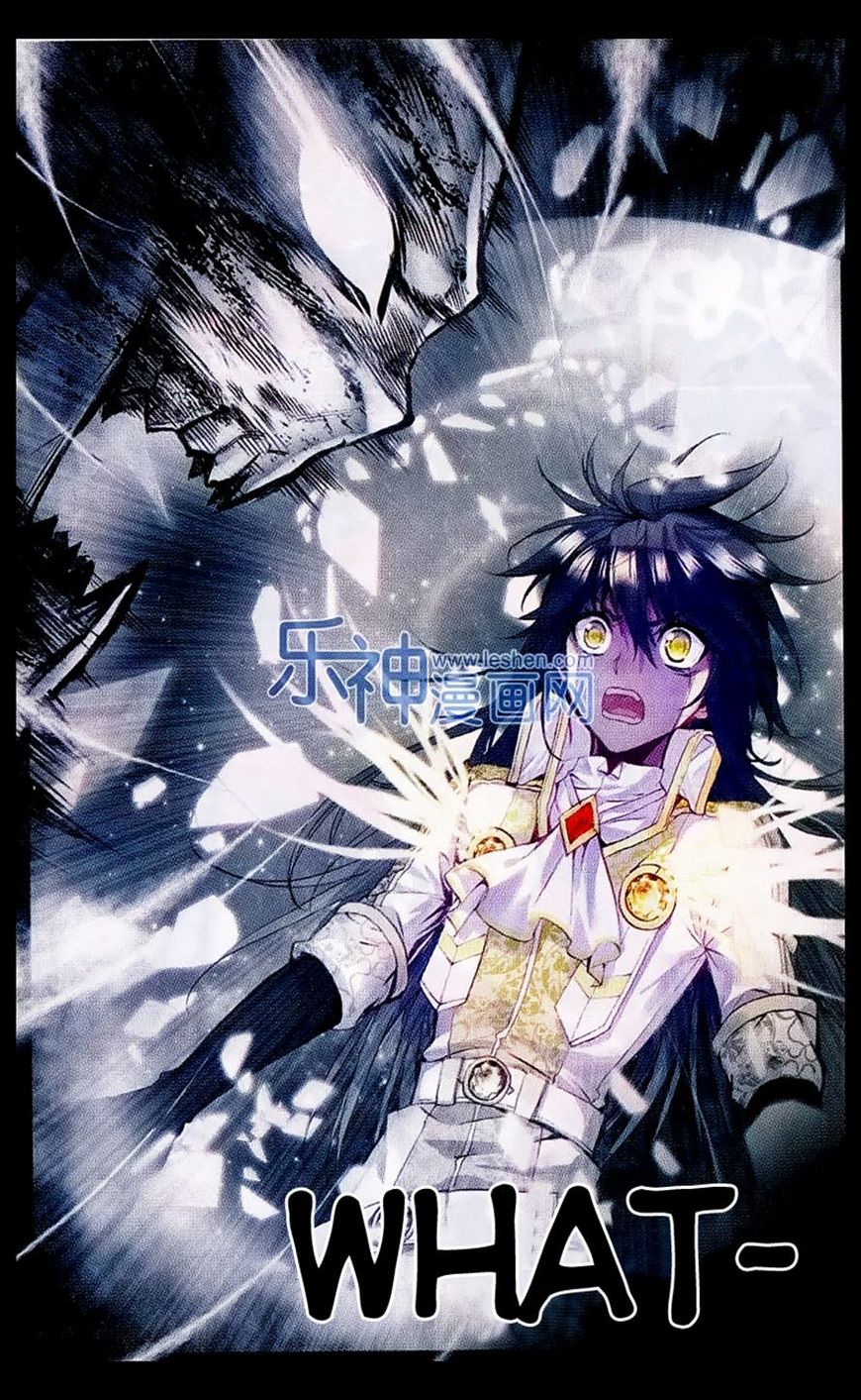 Shen Yin Wang Zuo chapter 108 page 21