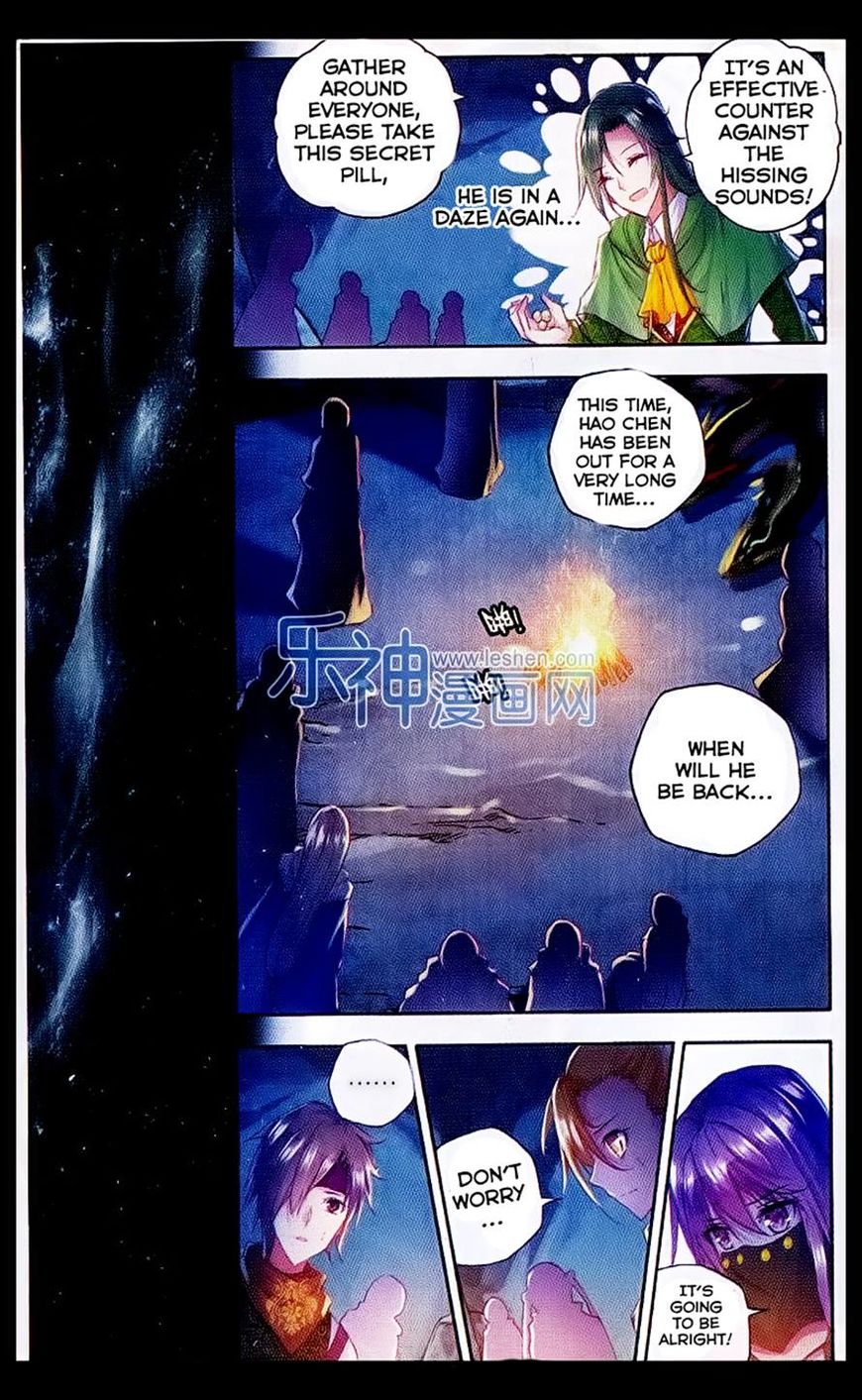 Shen Yin Wang Zuo chapter 108 page 22