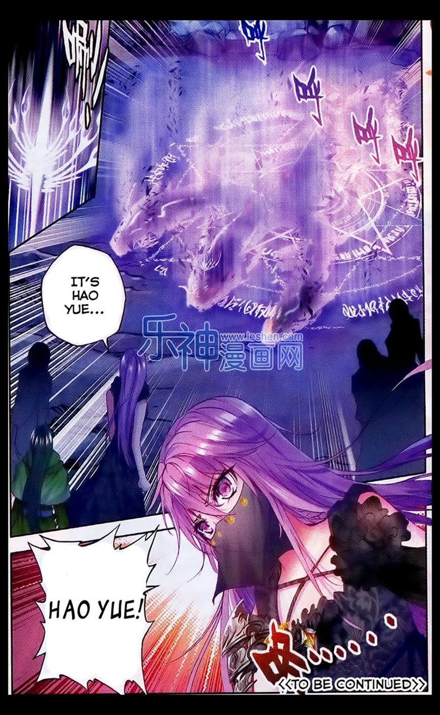 Shen Yin Wang Zuo chapter 108 page 23