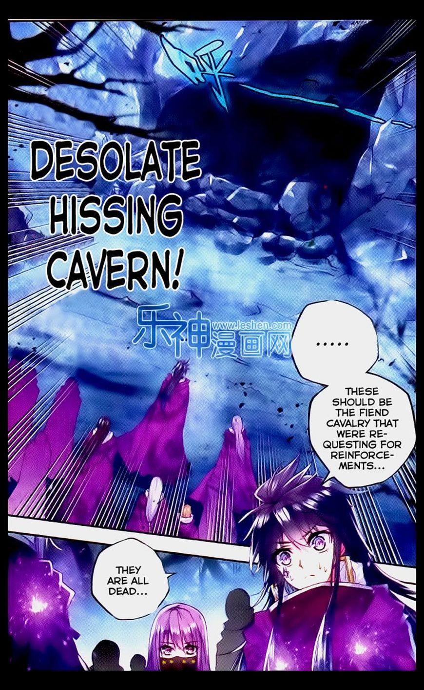 Shen Yin Wang Zuo chapter 108 page 3