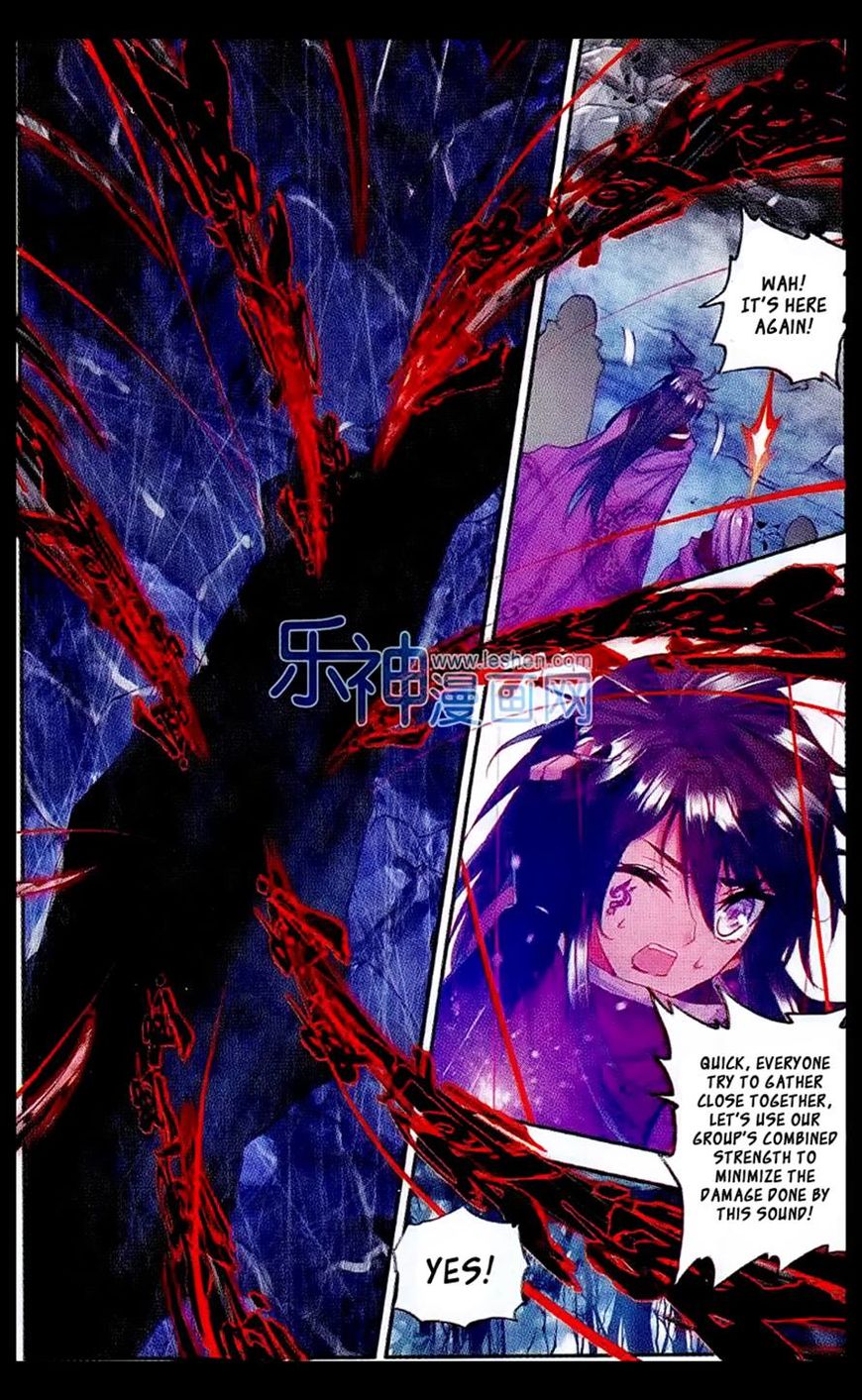 Shen Yin Wang Zuo chapter 108 page 4
