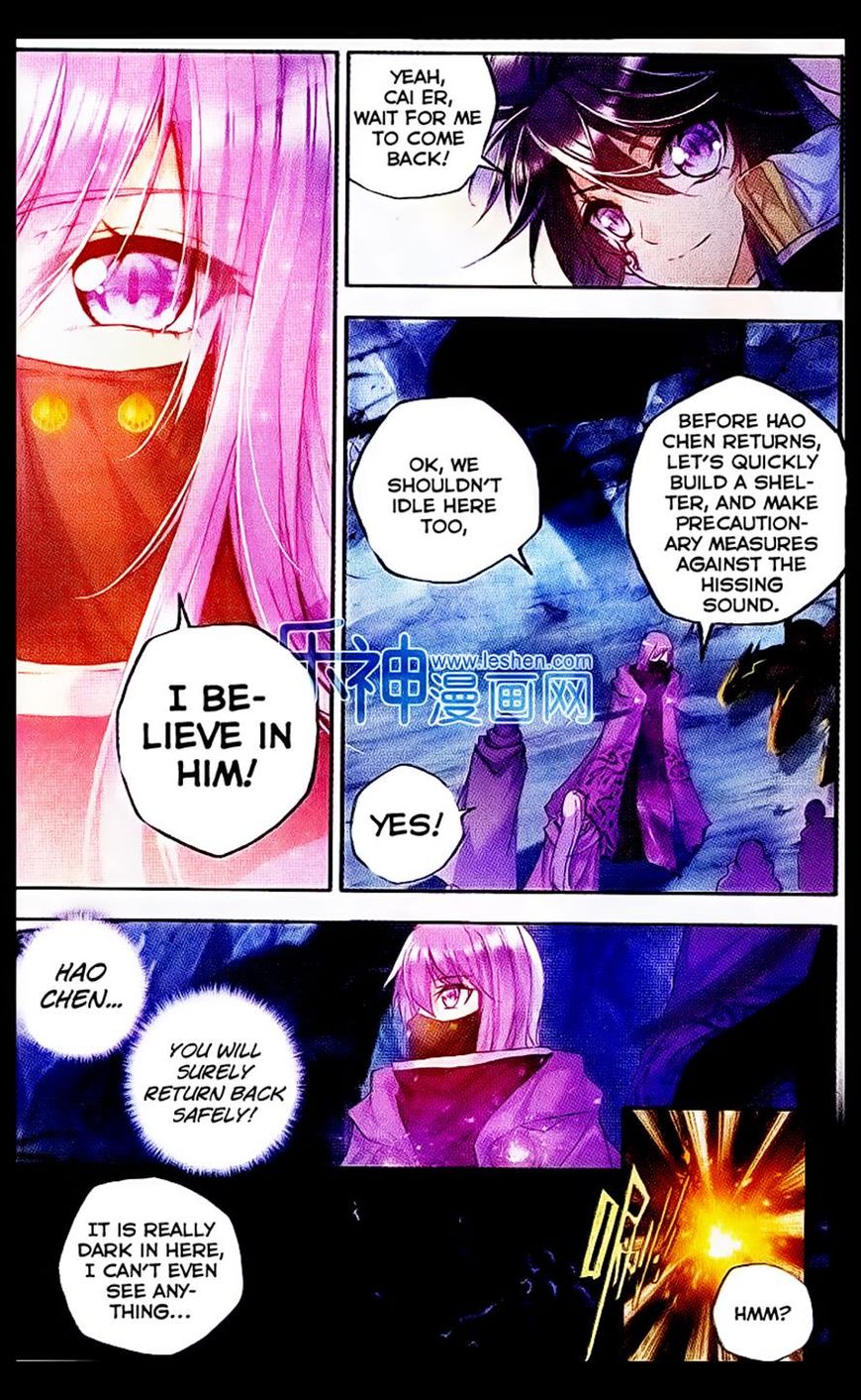 Shen Yin Wang Zuo chapter 108 page 6