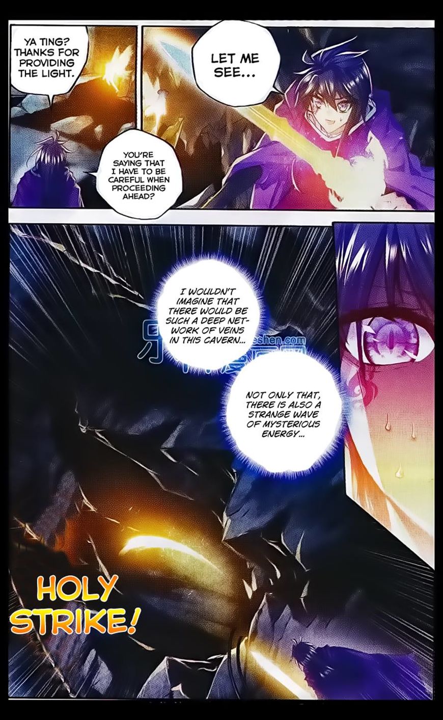 Shen Yin Wang Zuo chapter 108 page 7