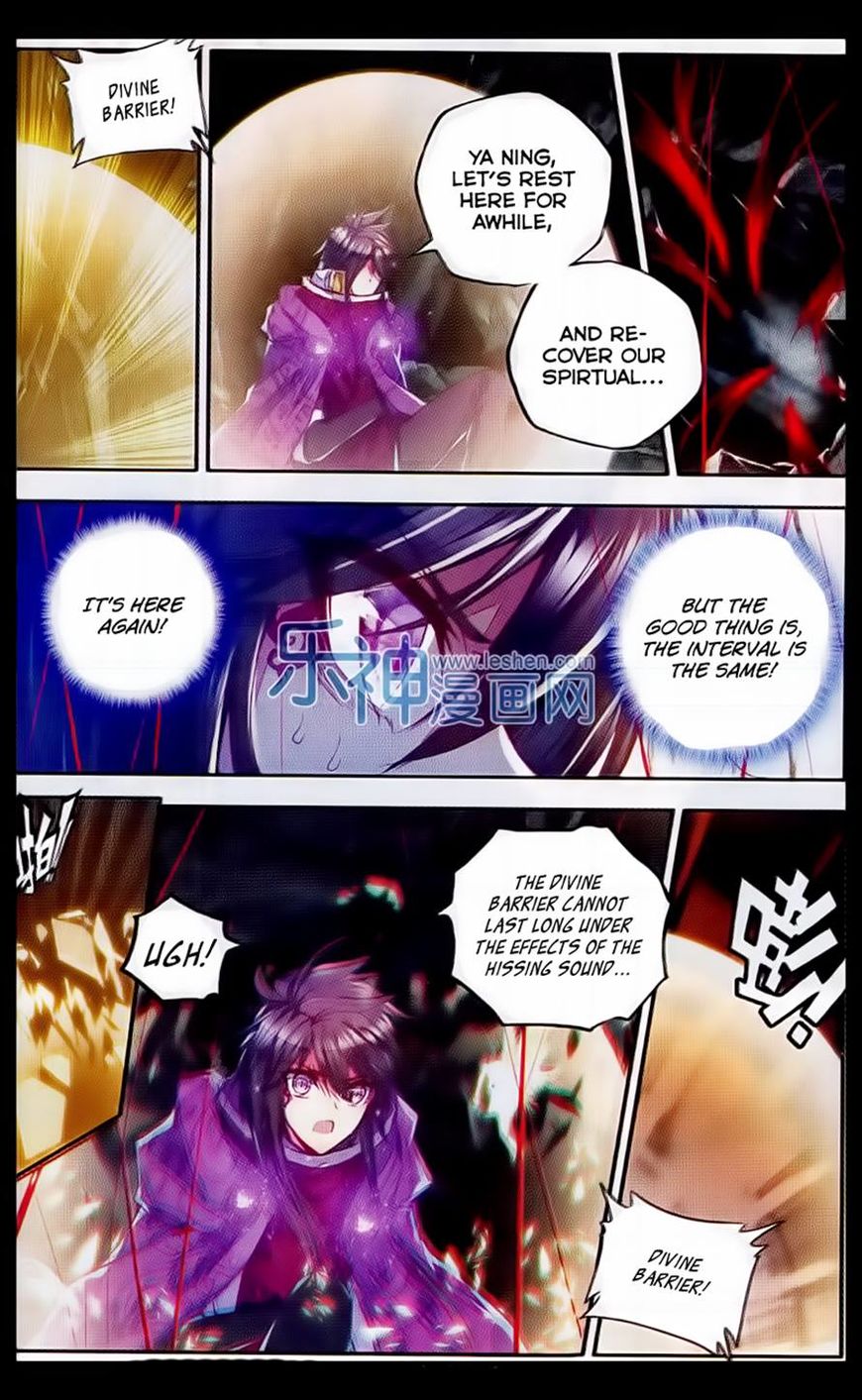 Shen Yin Wang Zuo chapter 108 page 8