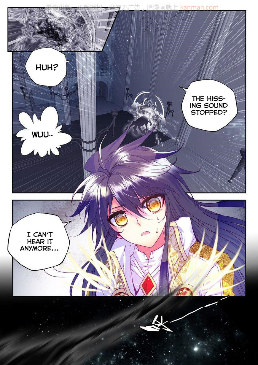 Shen Yin Wang Zuo chapter 109 page 10