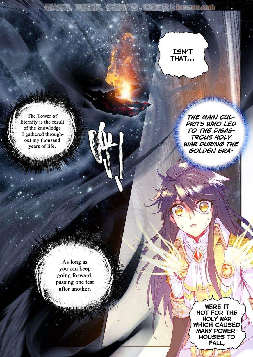 Shen Yin Wang Zuo chapter 109 page 13