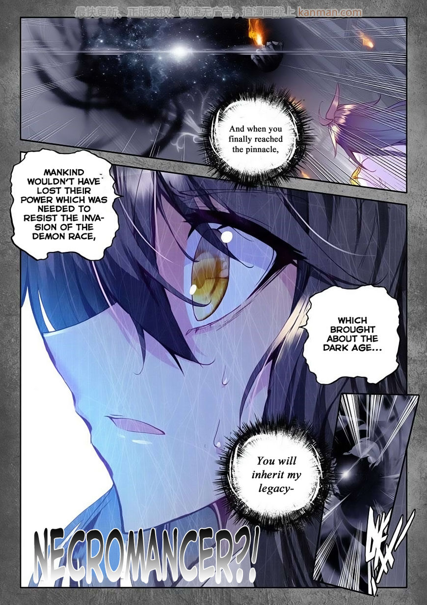 Shen Yin Wang Zuo chapter 109 page 14