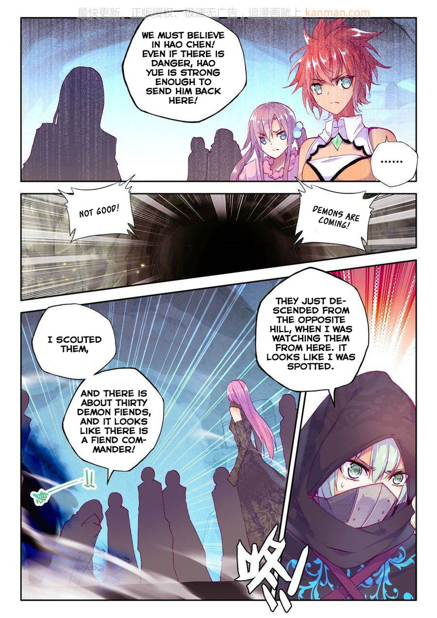 Shen Yin Wang Zuo chapter 109 page 17