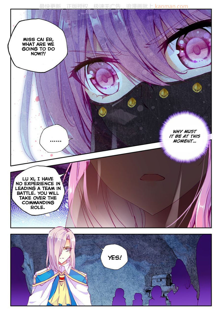 Shen Yin Wang Zuo chapter 109 page 18