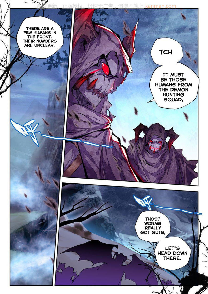 Shen Yin Wang Zuo chapter 109 page 20