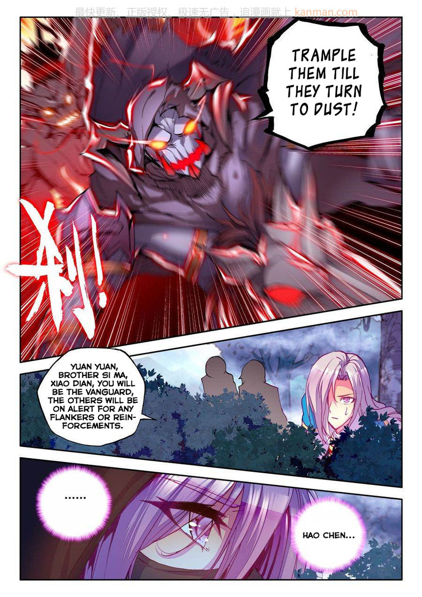 Shen Yin Wang Zuo chapter 109 page 21