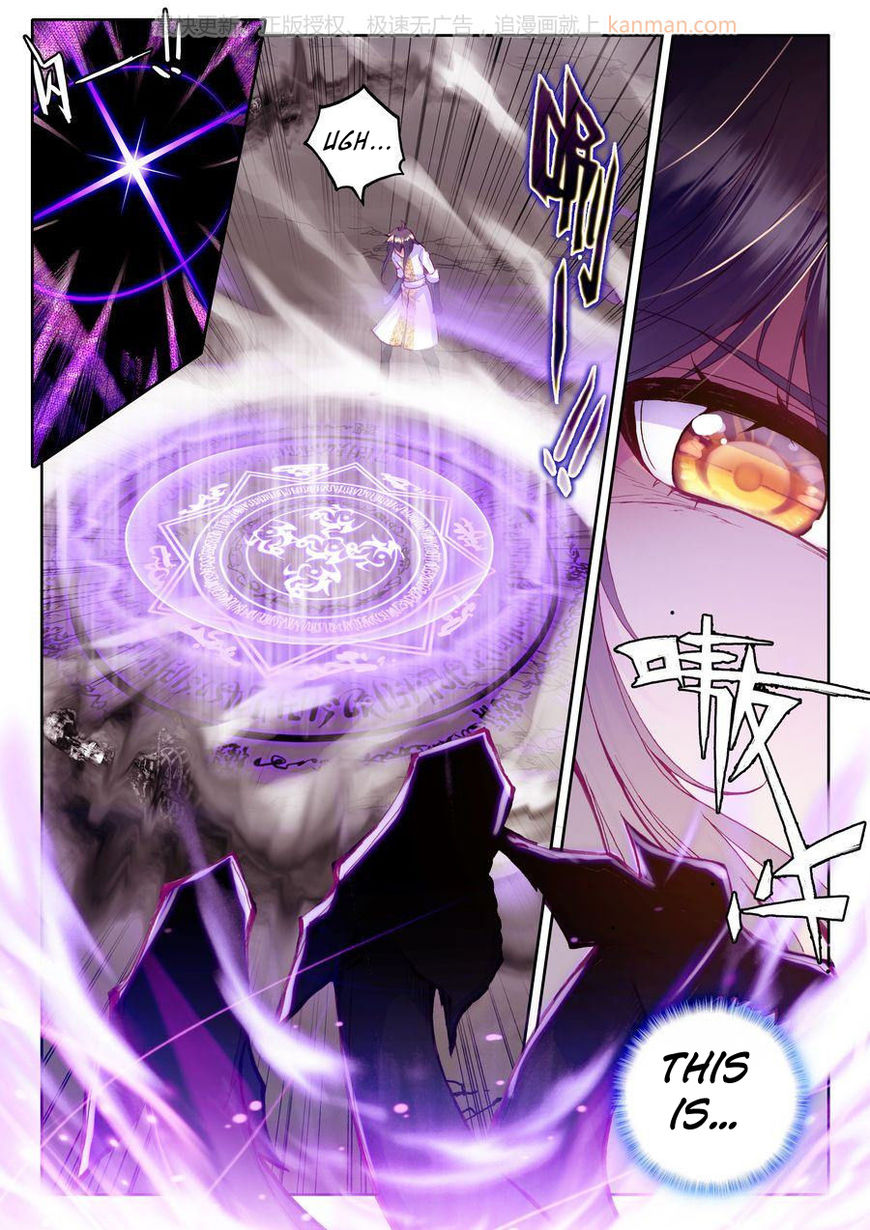 Shen Yin Wang Zuo chapter 109 page 3