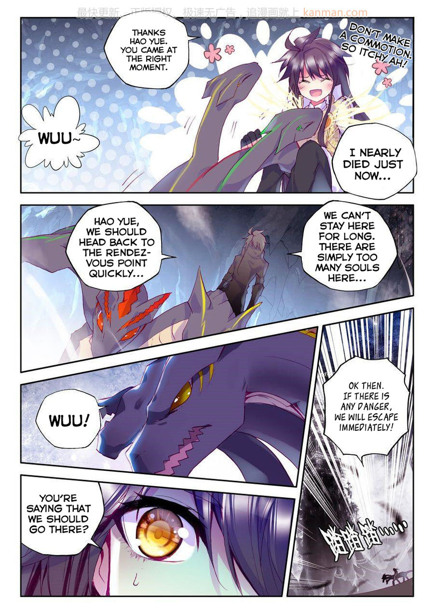 Shen Yin Wang Zuo chapter 109 page 5