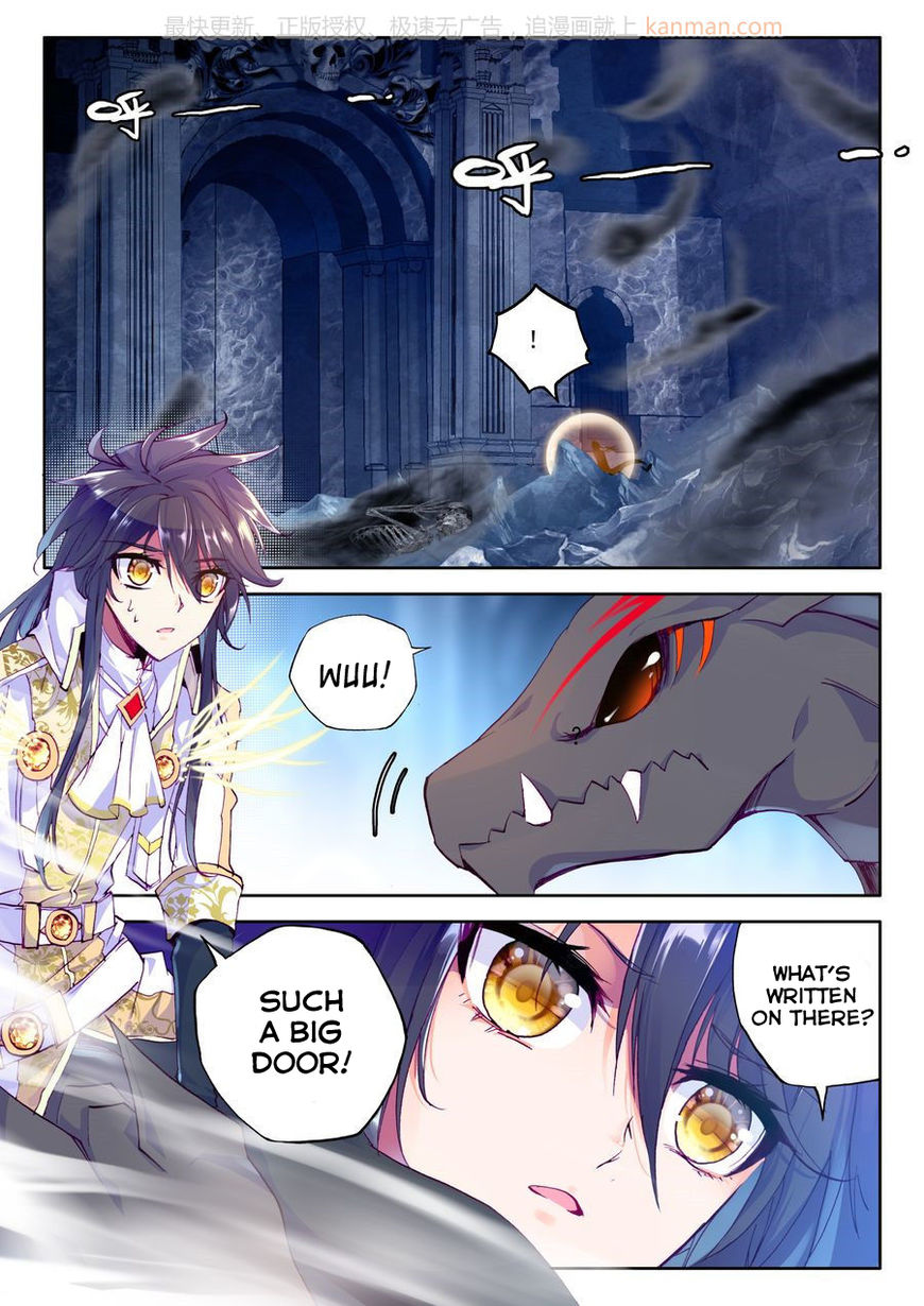 Shen Yin Wang Zuo chapter 109 page 6
