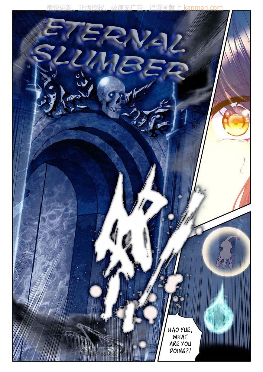 Shen Yin Wang Zuo chapter 109 page 7