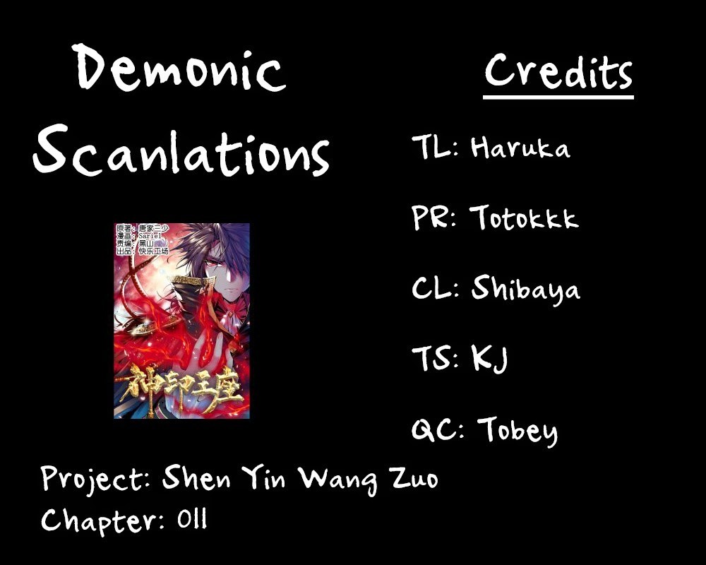 Shen Yin Wang Zuo chapter 11 page 1