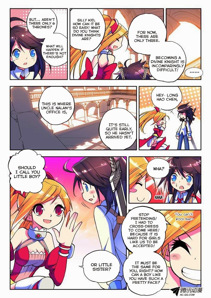 Shen Yin Wang Zuo chapter 11 page 11