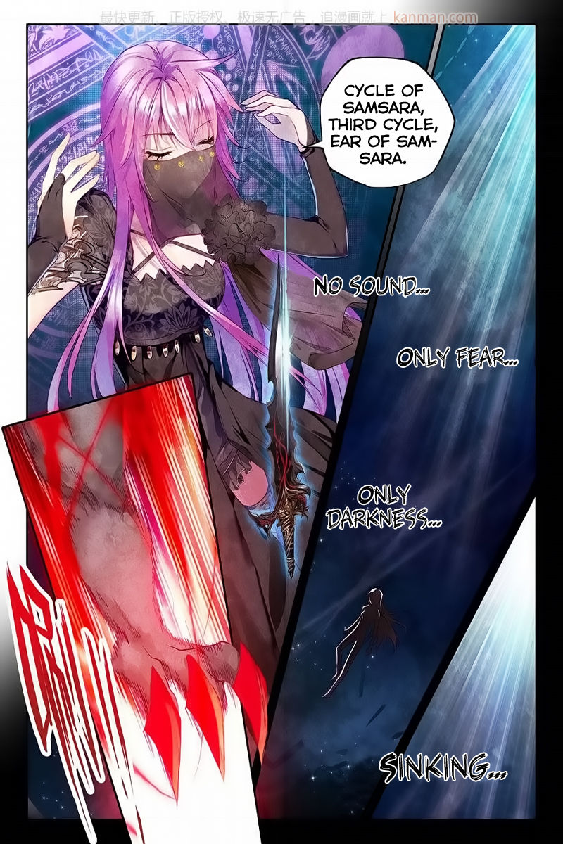 Shen Yin Wang Zuo chapter 110 page 10