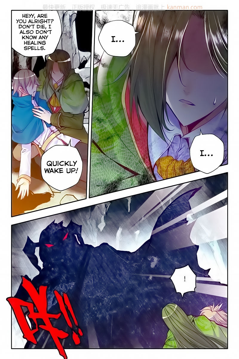 Shen Yin Wang Zuo chapter 110 page 14