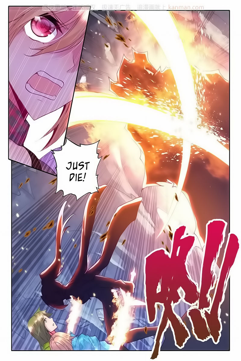 Shen Yin Wang Zuo chapter 110 page 15