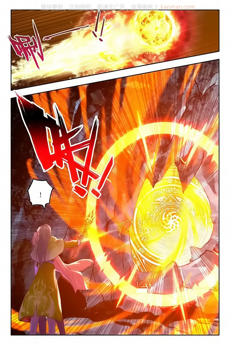 Shen Yin Wang Zuo chapter 110 page 18