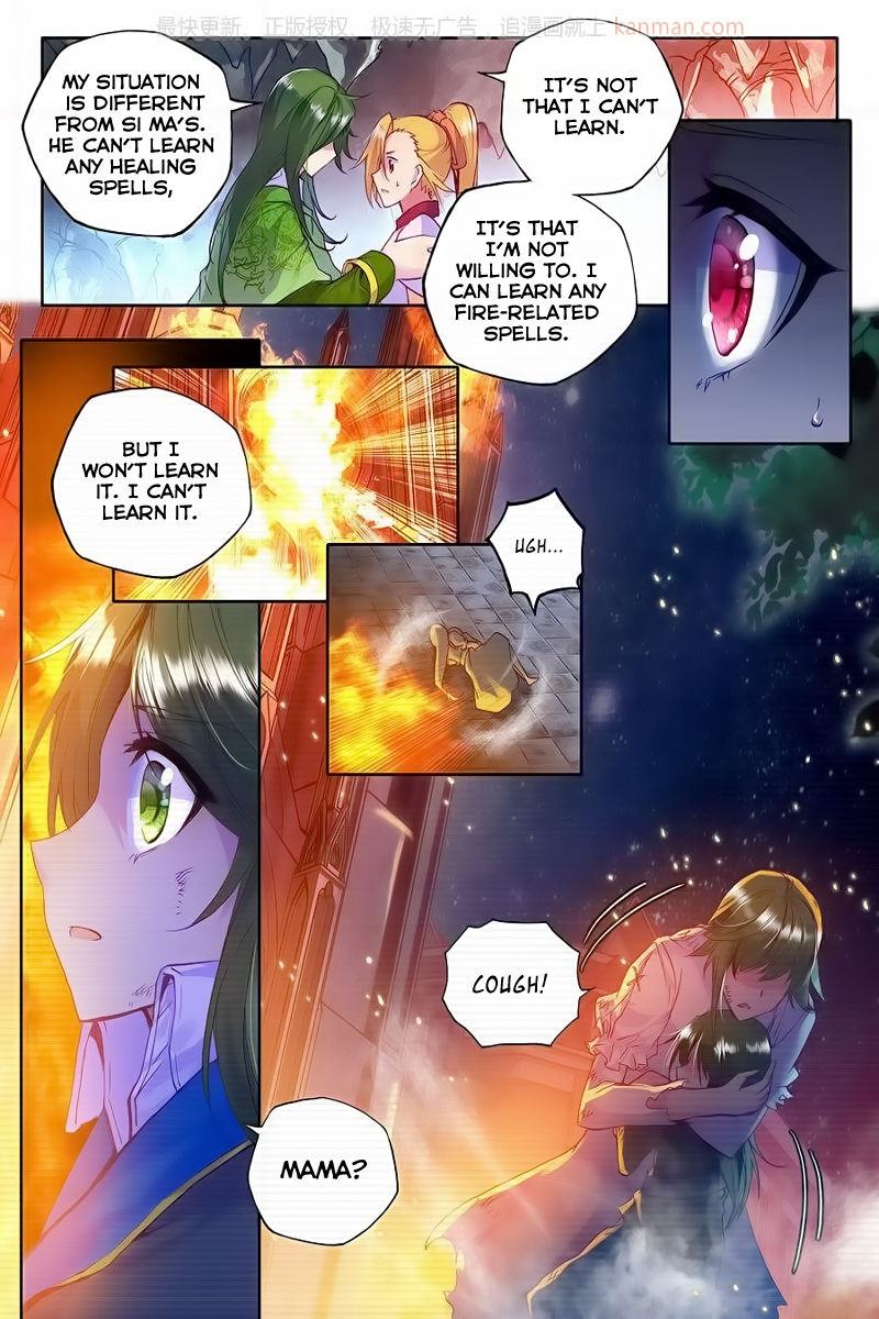 Shen Yin Wang Zuo chapter 110 page 20