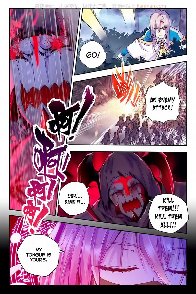 Shen Yin Wang Zuo chapter 110 page 6