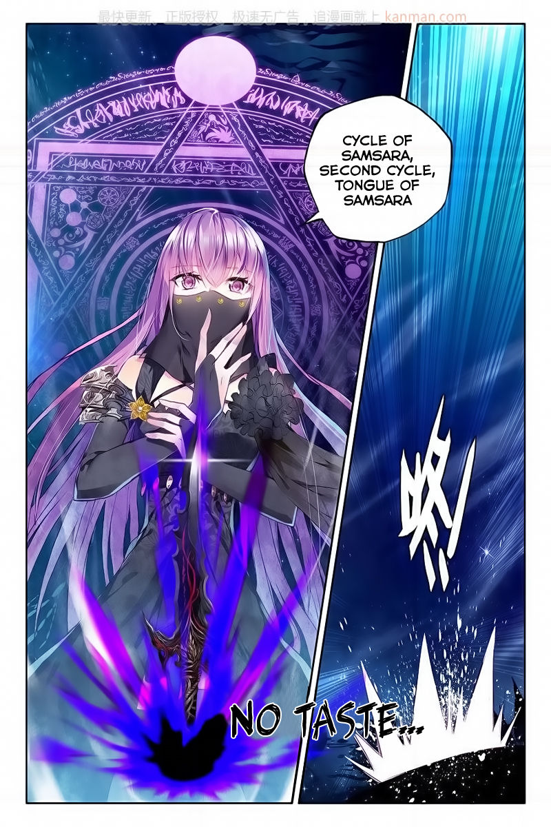 Shen Yin Wang Zuo chapter 110 page 7