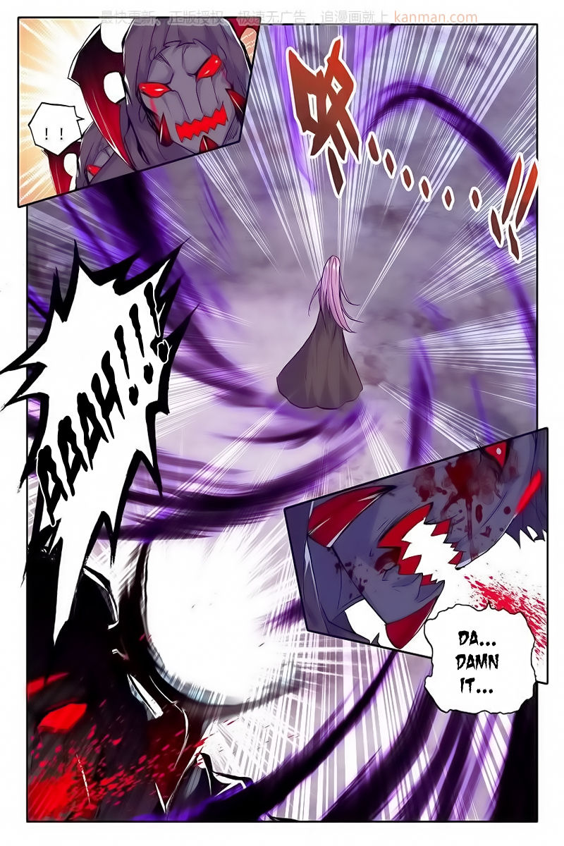 Shen Yin Wang Zuo chapter 110 page 8