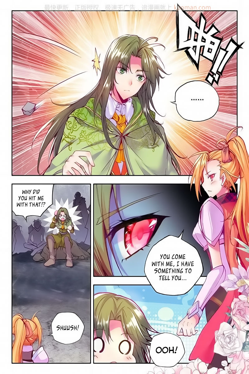 Shen Yin Wang Zuo chapter 111 page 14