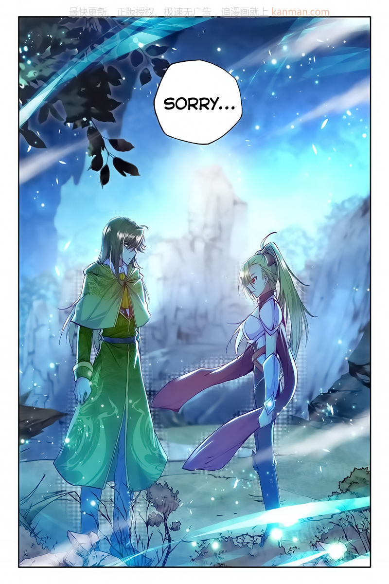 Shen Yin Wang Zuo chapter 111 page 17