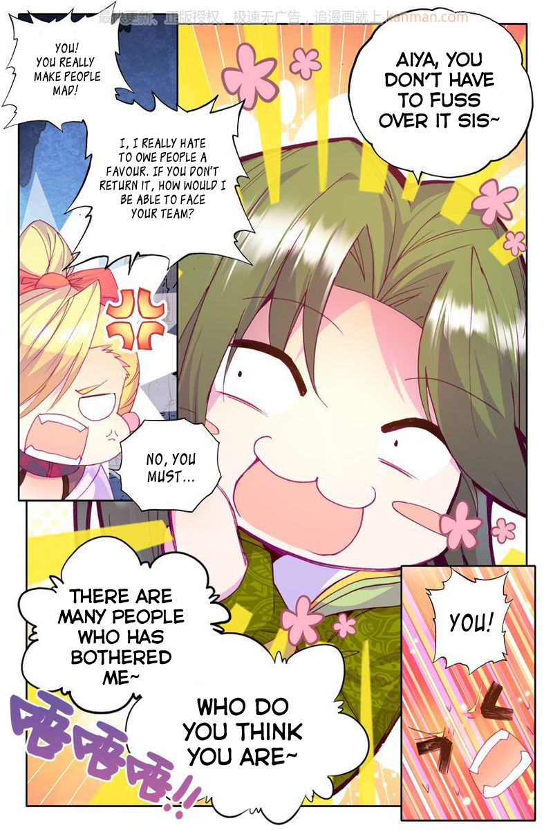 Shen Yin Wang Zuo chapter 111 page 19