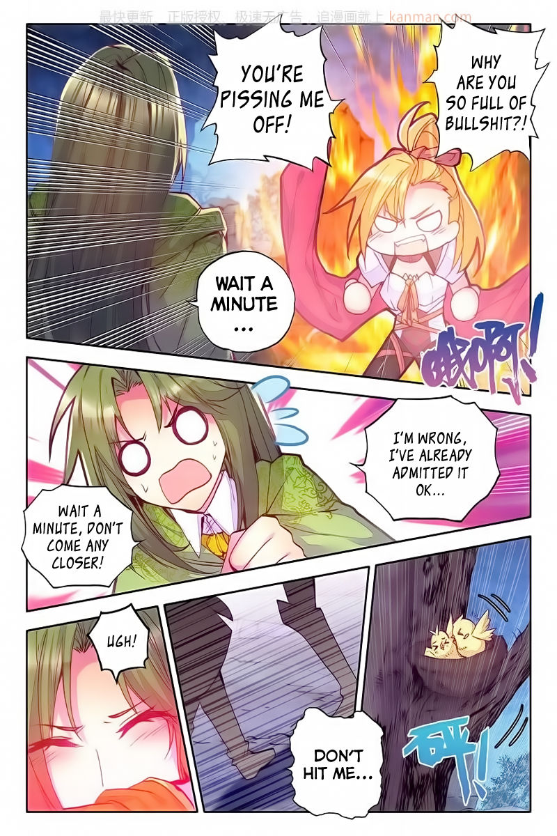 Shen Yin Wang Zuo chapter 111 page 20