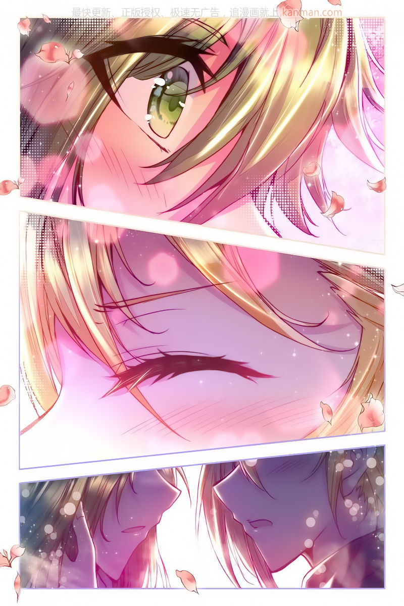 Shen Yin Wang Zuo chapter 111 page 22